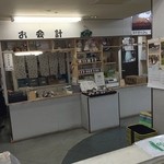 Tsukemono Aiki - お会計の所にオレンジの紙が見えた～