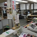 Tsukemono Aiki - 店内の雰囲気