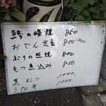 ランチメニュー