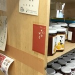 漬物あいき - 見つけたよ～　「なかさと」さんの名刺（笑）