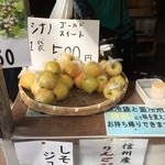 Tsukemono Aiki - 思わず買っちゃいました（笑）