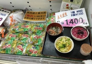 漬物あいき - ３つ買うと２５０円も安くなっちゃう