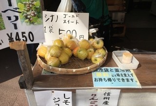 漬物あいき - 思わず買っちゃいました（笑）