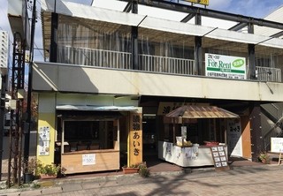 Tsukemono Aiki - お店の外観