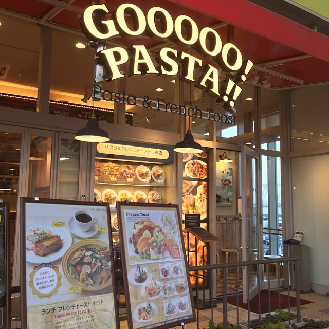 閉店 グーパスタ ららぽーと新三郷店 新三郷 パスタ 食べログ 閉店 グーパスタ ららぽーと新三郷店 新三郷 パスタ 食べログ