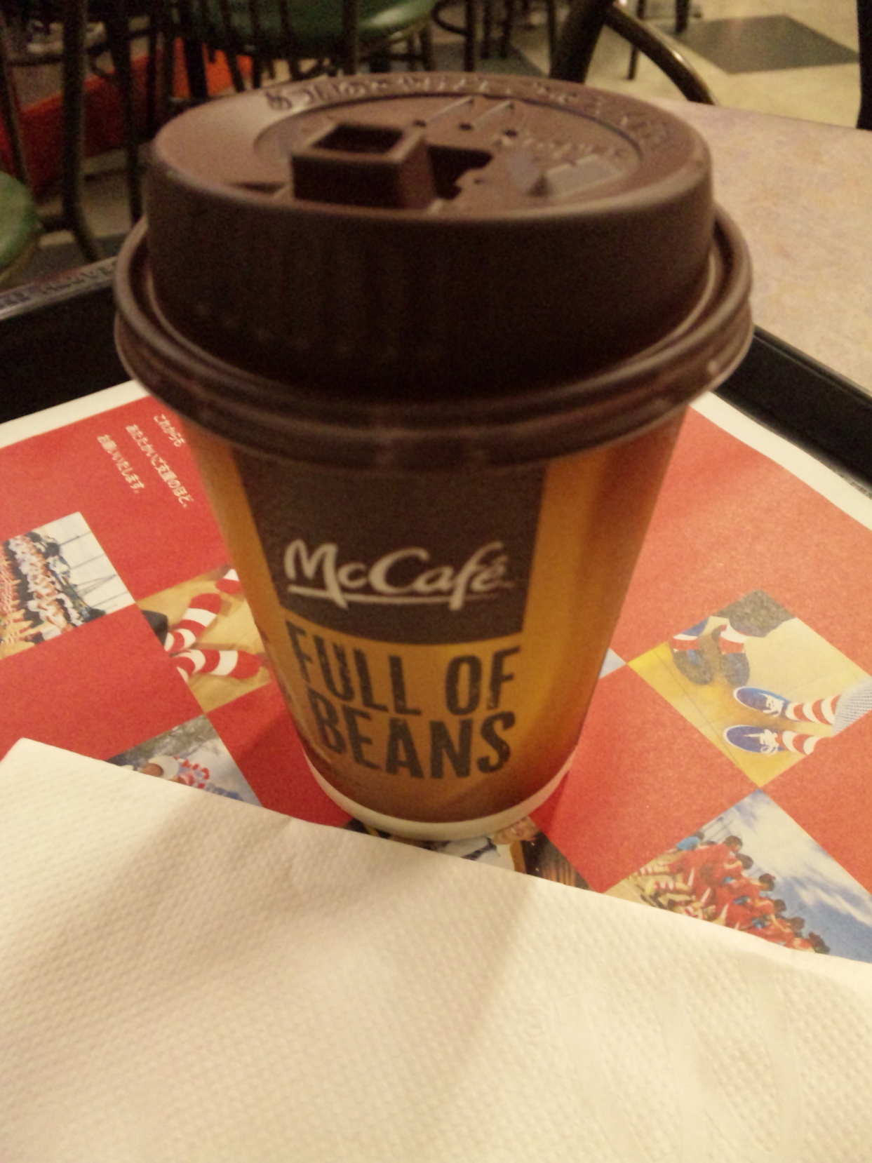 マクドナルド 蒲原イオンタウン店 name=