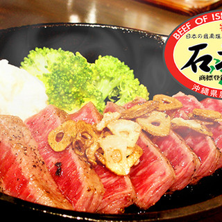 テッパン ついてる_0