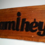 ナミヘイピザ - 