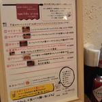 ナミヘイピザ - 