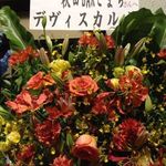 秋田BARこまち - お花　デヴィスカルノ様より