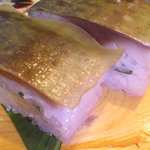 Kaitensushi Hokkaidou - 焼き鯖寿司