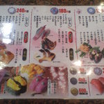 Kaitensushi Hokkaidou - 