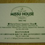 ミッシュハウス - MISSU HOUSEショップカード