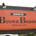 Brown Beans - 