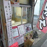 岡重肉店 - 