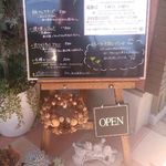 ダンデリオン - 