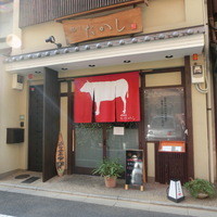 鴨川たかし - 