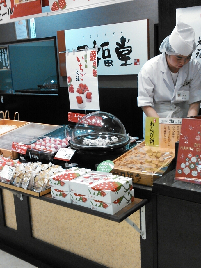 柿安口福堂 アントレ沼津店 name=