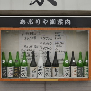 米沢市中央でおすすめの美味しい居酒屋をご紹介 食べログ