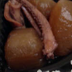 カフェスマイル - いか大根めちゃうまっ！