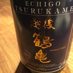 かがやき - 2015.11