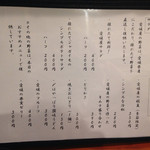 愛媛屋 - サラダ、一品料理、デザートも愛媛にこだわってます