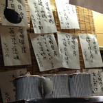 愛媛屋 - この日のおすすめメニューは、厨房奥に貼られています