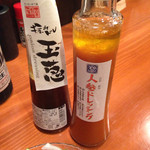 2015年11月 このドレッシングに感動！知る人ぞ知るさいさいきて屋のＰＢです。