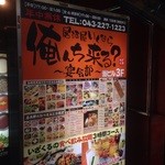 居酒屋いくなら俺んち来る？～宴会部～ - 