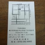 和食嘉肴 うす井 - 