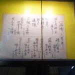 和食嘉肴 うす井 - 外観