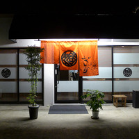 和創ふんりんかん ぎり - 