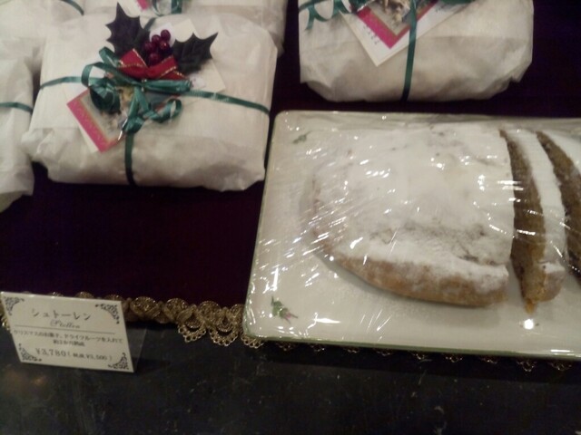 シュトーレン』by hoshi10 : ツッカベッカライ カヤヌマ