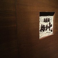 北新地 福多亭 The Ukai - 