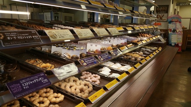 閉店】ミスタードーナツ 安謝 ショップ - 古島/ドーナツ | 食べログ