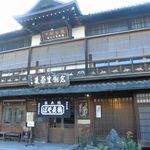 手打蕎麦鶴㐂 - 外観　2015.11.20