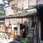 柿の葉すし ひょうたろう - お店の外観