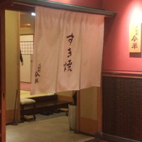 人形町今半 銀座店 - 
