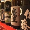 居酒屋 丸金