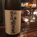 Akitabakomachi - 秋田の日本酒
