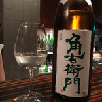 Akitabakomachi - 秋田の日本酒