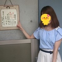 日本料理 太月 - 