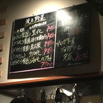 炭火焼き＆ワイン Vintun - 