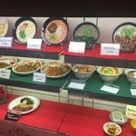 熊本学園大学学生食堂 - メニューのディスプレイ