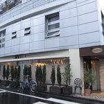 OGINO organic Restaurant - 