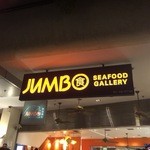 JUMBO SEAFOOD - 