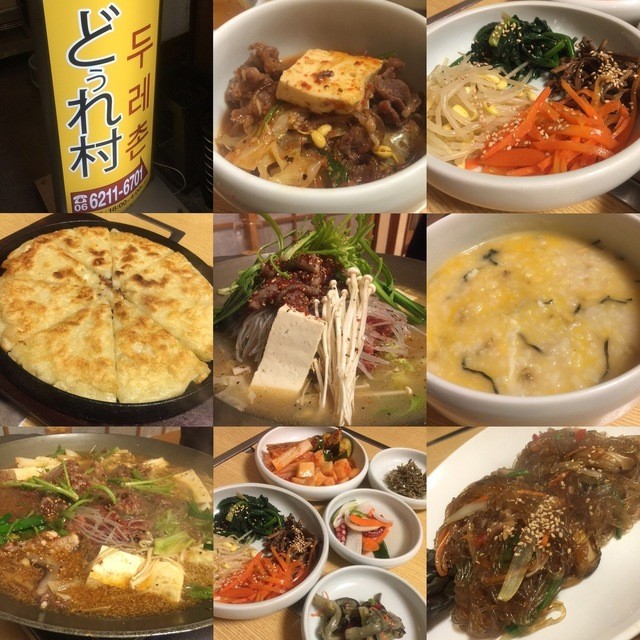 韓国料理 黒門豚美人>