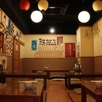 Izakaya Sairai - 