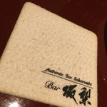 ＢＡＲ　坂梨 - コースター