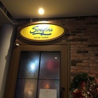 Serafina NEW YORK さいたま新都心店 - 